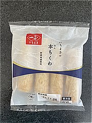 一正蒲鉾 いちまさの本ちくわ ４本入(JAN: 4970050013373)