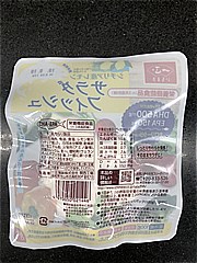 一正蒲鉾㈱ サラダフィッシュ　シチリア産レモン １００ｇ(JAN: 4970050021446)-1