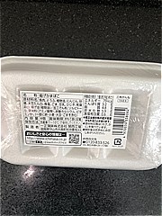 一正蒲鉾 お魚がんも ４個入(JAN: 4970050038062)-1