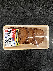 一正蒲鉾 素材をいかしたさつま揚 ４枚入(JAN: 4970050039939)