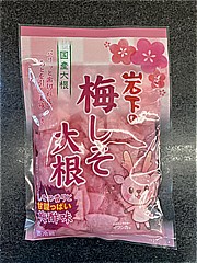 岩下食品 岩下の梅しそ大根 1袋 (JAN: 4970120609680)