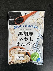  黒ゴマいわし煎餅  (JAN: 4970172220819)