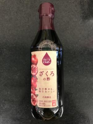 内堀醸造 フルーツビネガーざくろの酢 ３６０ｍｌ(JAN: 4970285280106)