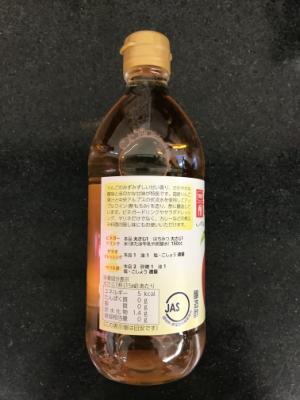 内堀醸造 純りんご酢 ５００ｍｌ(JAN: 4970285850132)-1