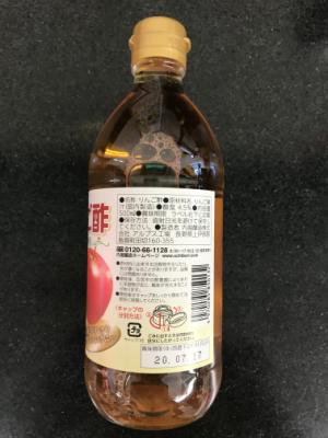 内堀醸造 純りんご酢 ５００ｍｌ(JAN: 4970285850132)-2