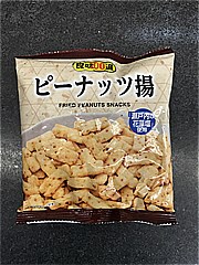  良味100選　ピーナッツ揚 50ｇ (JAN: 4970311023530)