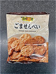 秋田いなふく米菓 良味100ごませんべい 65ｇ (JAN: 4970311043736)