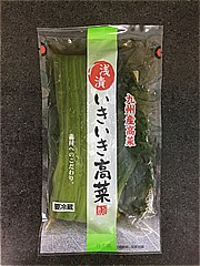 旭食品 いきいき高菜 1袋 (JAN: 4970411001827)