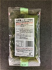 旭食品 いきいき高菜 1袋 (JAN: 4970411001827 1)