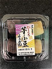 あわしま堂 ひとくち芋・小豆ようかん ４個入(JAN: 4970470066263)