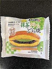 あわしま堂 極味逸品　抹茶クリームどら焼 １個(JAN: 4970470067697)