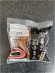 あわしま堂 黒ごま焼きまん １個(JAN: 4970470073353)