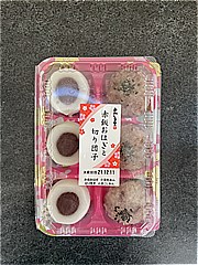 あわしま堂 赤飯おはぎと切り団子 ６個入(JAN: 4970470073605)