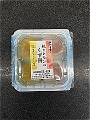 あわしま堂 桃とレモンのくず餅 ４個入(JAN: 4970470074039)