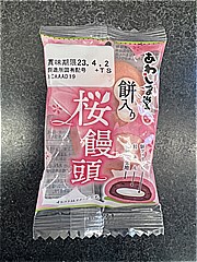 あわしま堂 餅入り桜饅頭 １個 (JAN: 4970470077757)