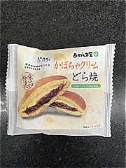 あわしま堂 極味逸品　かぼちゃクリームどら焼き １個(JAN: 4970470081310)