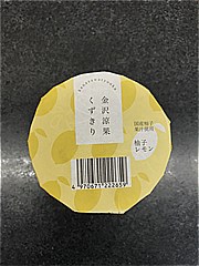 オハラ 金沢涼菓くずきり　柚子レモン 1個 (JAN: 4970671222659)