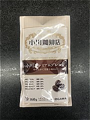  小川ﾌﾟﾚﾐｱﾑﾌﾞﾚﾝﾄﾞ粉 160ｇ (JAN: 4970690000481)