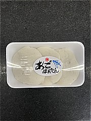 出雲国大社食品 あごはんぺん １パック(JAN: 4970891030744)