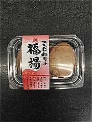 出雲国大社食品 福揚プレーン １パック(JAN: 4970891031475)