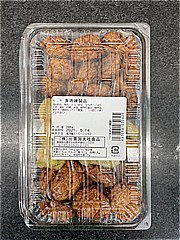 出雲国大社食品 一口天ぷら（３種盛） １袋(JAN: 4970891032625)-1