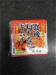  食後匂わないキムチ 525ｇｘ2 (JAN: 4970922038220)