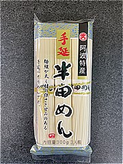 小野製麺 手延半田めん 300ｇ (JAN: 4971108012430)