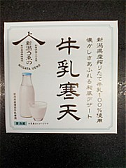 上野 牛乳寒天 １３０ｇ(JAN: 4971260700039)