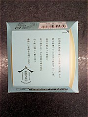 上野 牛乳寒天 １３０ｇ(JAN: 4971260700039)-1