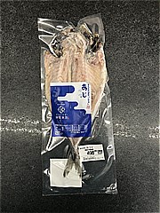 岡富商店 「朝獲れ」あじ開き  (JAN: 4971279006764)