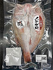 岡富商店 のどぐろ丸 １枚 (JAN: 4971279007105)