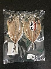 岡富商店 朝獲れあじ  (JAN: 4971279007952)