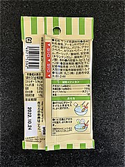 ハウス ｱﾎﾞｶﾄﾞと豆腐のｻﾗﾀﾞ 2人分X2袋入り (JAN: 49715392 1)