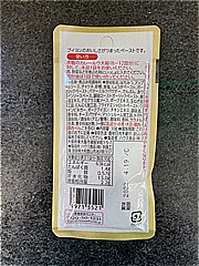 ハウス ｶﾚｰﾊﾟｰﾄﾅｰﾌﾞｲﾖﾝﾍﾟｰｽﾄ 30ｇ (JAN: 49715521 1)