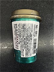  瀬戸内れもん冷酒180ml 180 (JAN: 4971650208114 1)