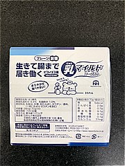 日本ルナ 乳マイルドヨーグルト　プレーン加糖　 ７０ｇ×４(JAN: 4971777293642)-1