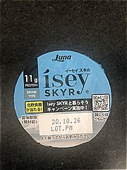 日本ルナ ＩｓｅｙＳＫＹＲ　ドリンク １５０ｇ(JAN: 4971777294557)