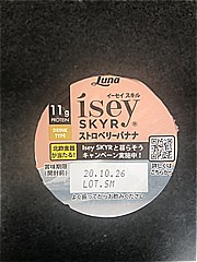 日本ルナ ＩｓｅｙＳＫＹＲ　ドリンク　ストロベリーバナナ １５０ｇ(JAN: 4971777294571)