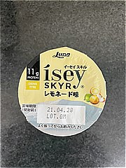 日本ルナ ＩｓｅｙＳＫＹＲ　ドリンクレモネード味 １５０ｇ(JAN: 4971777295219)-2