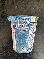 日本ルナ 乳酸菌ＤＡＹ乳酸菌が入った塩ライチ＆アロエ ２４０ｇ(JAN: 4971777295226)-3