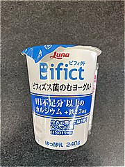 日本ルナ ビフィズス菌のむヨーグルト ２４０ｇ(JAN: 4971777295271)