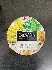 日本ルナ 乳酸菌ＤＡＹスムージーバナナ １８０ｇ(JAN: 4971777295455)-3