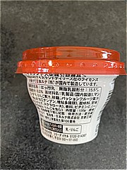 日本ルナ ＩｓｅｙＳＫＹＲトロピカルミックス １２０ｇ(JAN: 4971777295509)-3