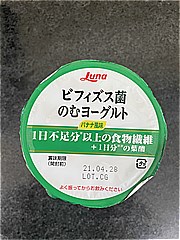 日本ルナ ビフィズス菌のむヨーグルトバナナ風味 ２４０ｇ(JAN: 4971777295516)-3