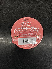 日本ルナ のむバニラヨーグルト山梨県産白桃 １７０ｇ(JAN: 4971777297862)-1