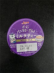  のむﾊﾞﾆﾗﾖｰｸﾞﾙﾄﾐﾙｸﾃｨｰ 170g (JAN: 4971777298135 1)