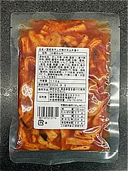 伍魚福 国産割干し大根のキムチ漬け １１０ｇ(JAN: 4971875212712)-1