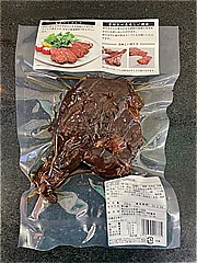 伍魚福 骨付き絶品焼豚 ２２０ｇ(JAN: 4971875213382)-1