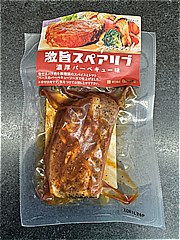 伍魚福 激旨スペアリブ濃厚バーベキュー味 １００ｇ(JAN: 4971875213603)