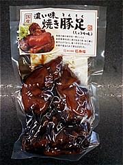伍魚福 国産濃い味焼き豚足(しょうゆ味） 160g (JAN: 4971875223862)